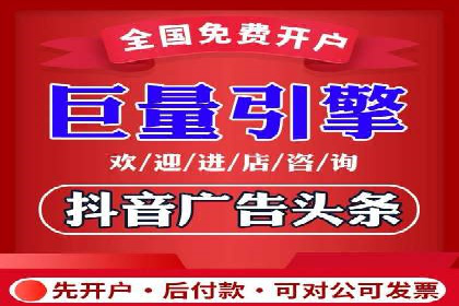 百度竞价运营全解析：如何提升广告效果