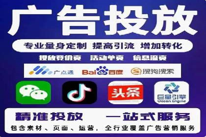 案例分享：信息流优化师助力品牌曝光增长
